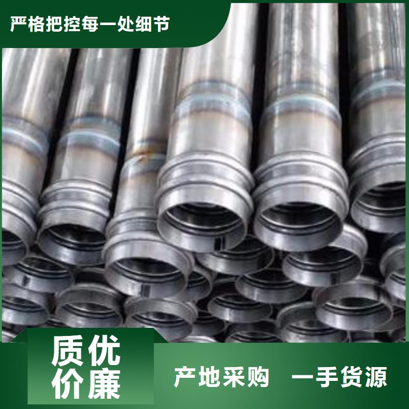聲測管現貨價錢合理