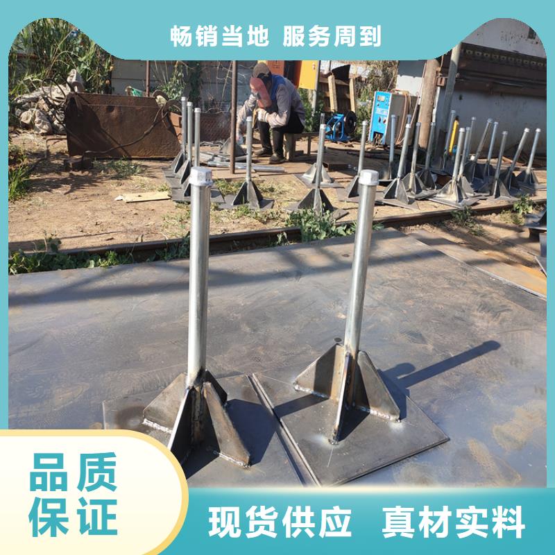 預(yù)埋沉降板生產(chǎn)廠家本地發(fā)貨