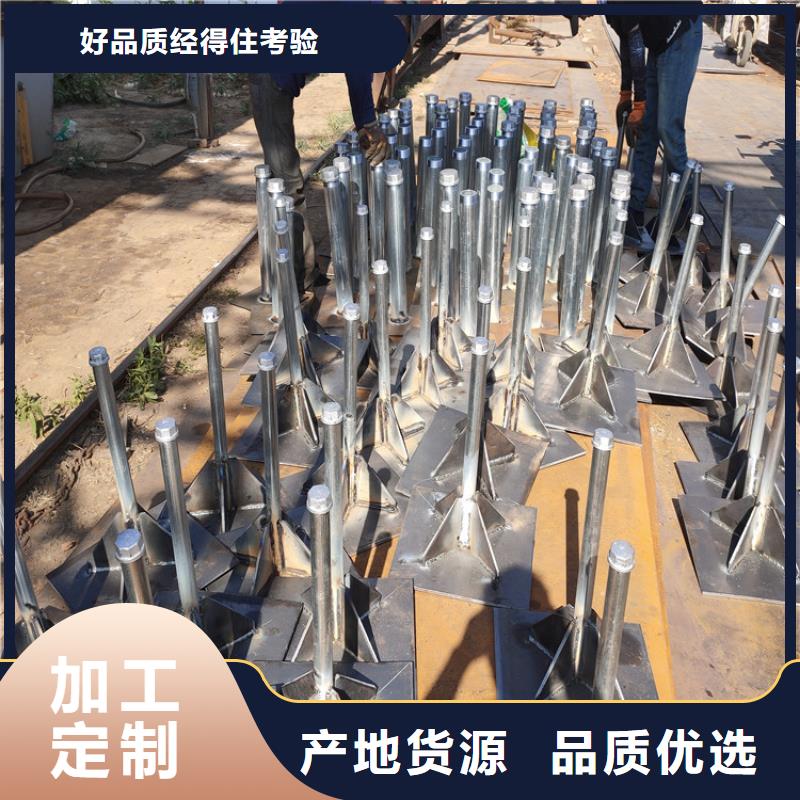 預埋沉降板生產廠家天天發貨