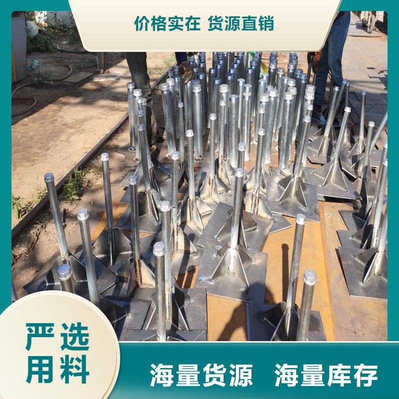 沉降板現貨每套重量