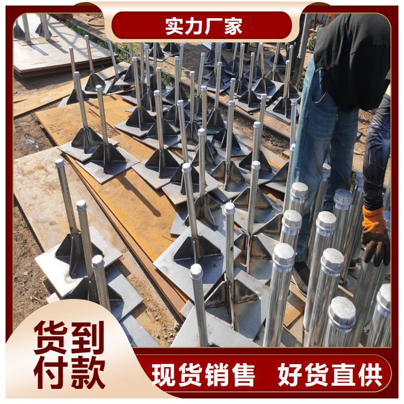 沉降板厂家源头好货