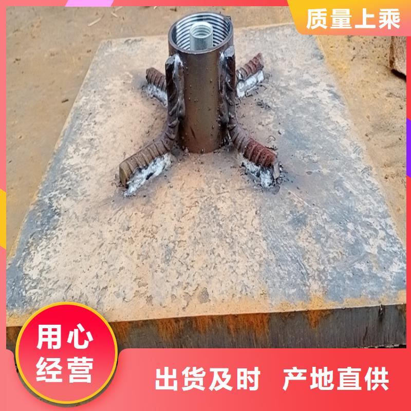 汕頭市峽山街道預埋沉降板生產廠家來電咨詢