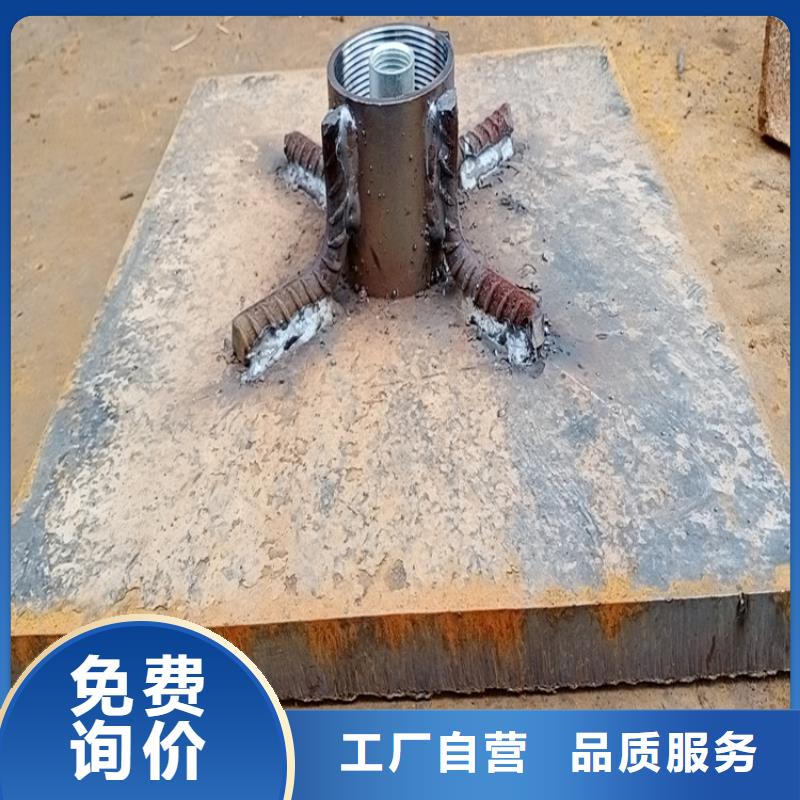 沉降板現貨天天發貨