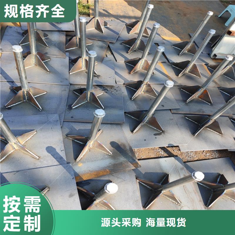 沉降板現貨每套重量