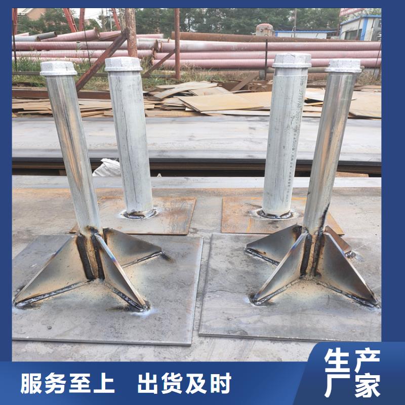 預埋沉降板現貨今日行情