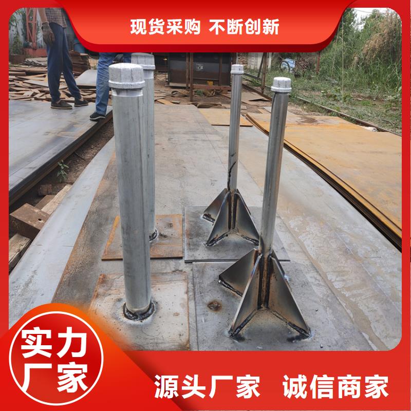 沉降板厂家当天装车