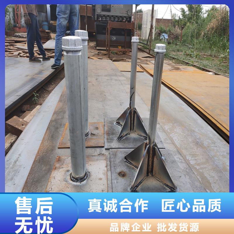 沉降板厂家规格型号
