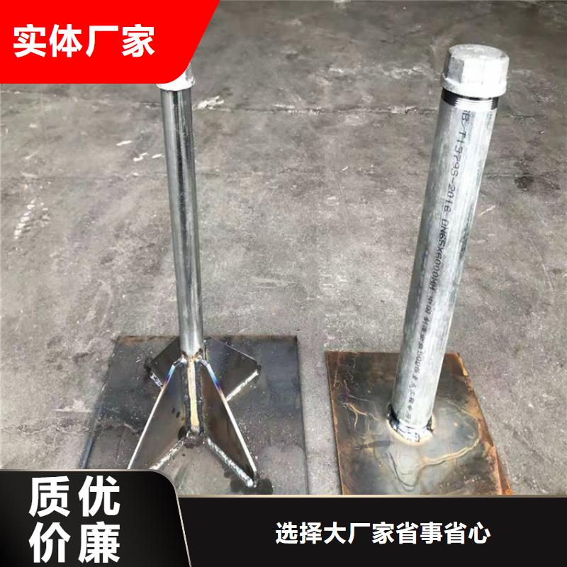 沉降板現貨含稅出廠