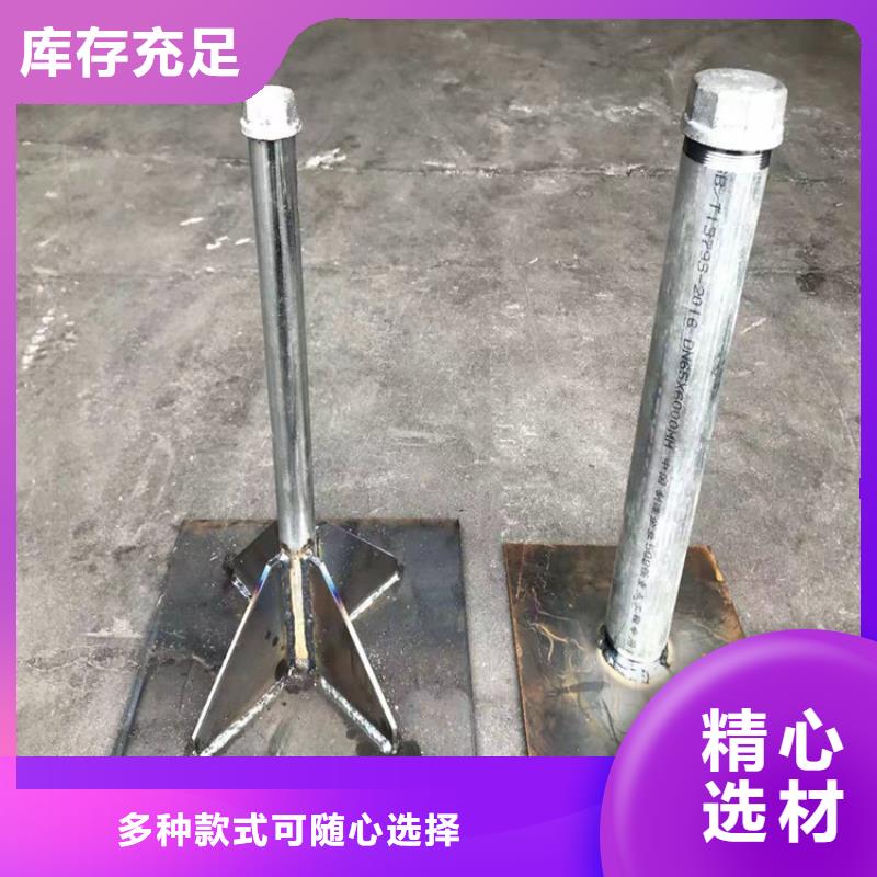 沉降板生產廠家預埋件