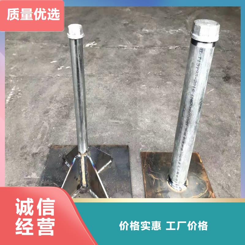 預埋沉降板價格國標價錢