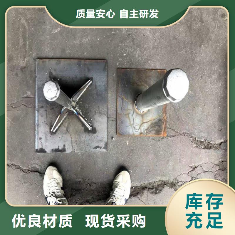 預埋沉降板廠家來電咨詢