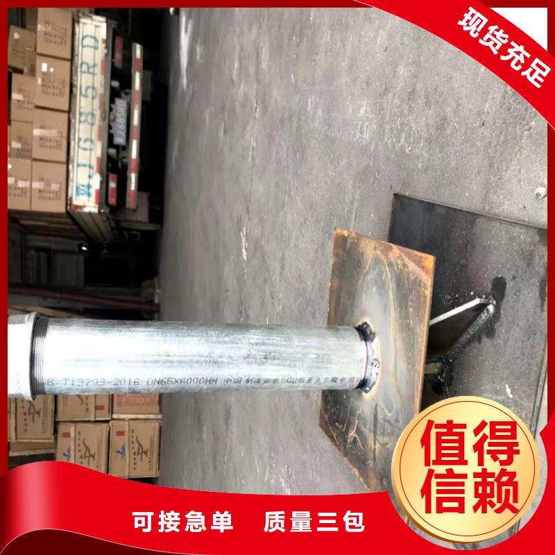 沉降板廠家當(dāng)天裝車