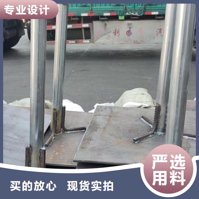 沉降板【沉降板】實體誠信經營