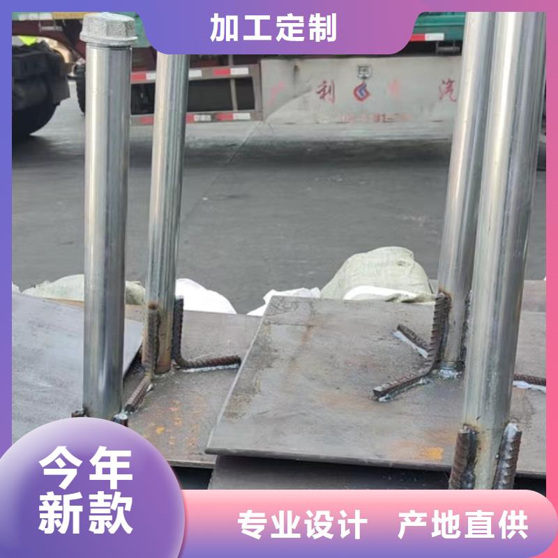 预埋沉降板厂家鑫亿呈发货