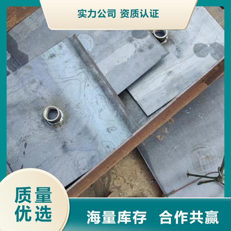 预埋沉降板厂家来电咨询