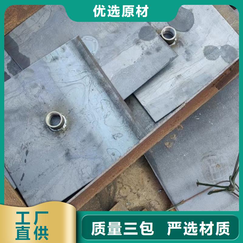預(yù)埋沉降板廠家來(lái)電咨詢