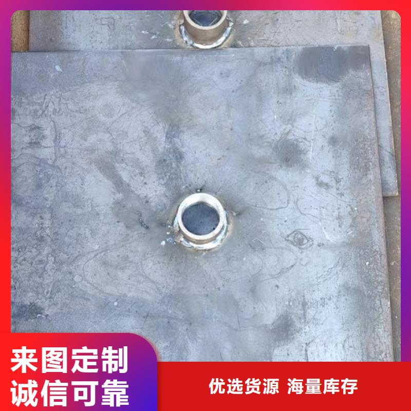 廣東河浦街道沉降板現(xiàn)貨送貨到現(xiàn)場