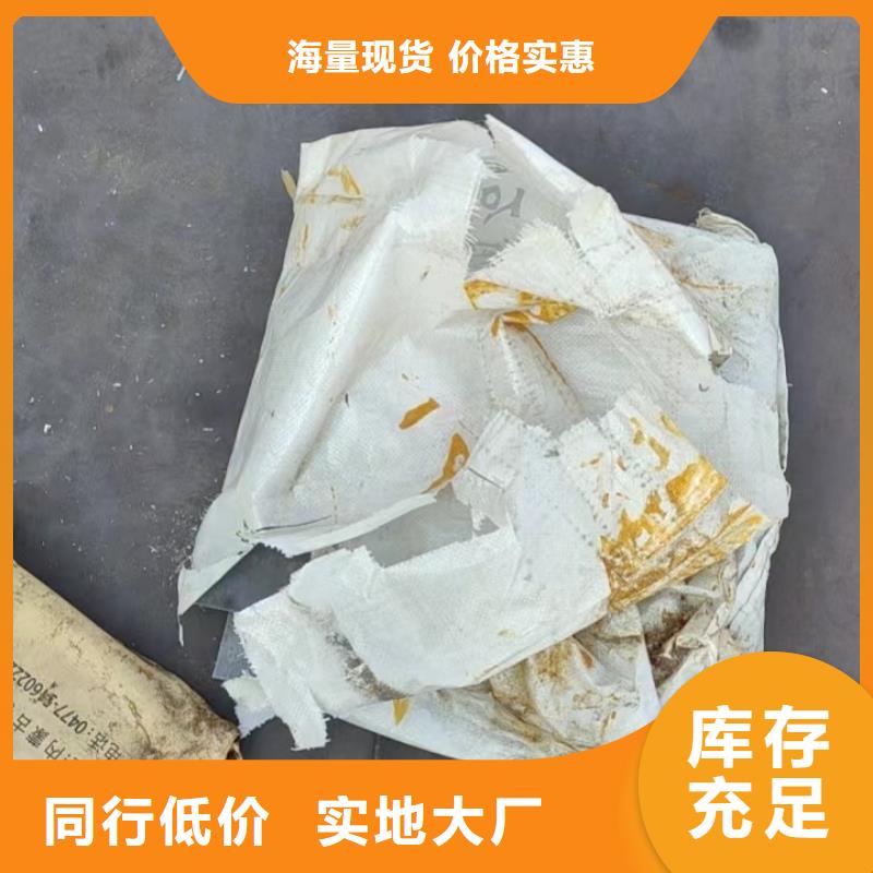路基沉降板廠家品牌鑫億呈
