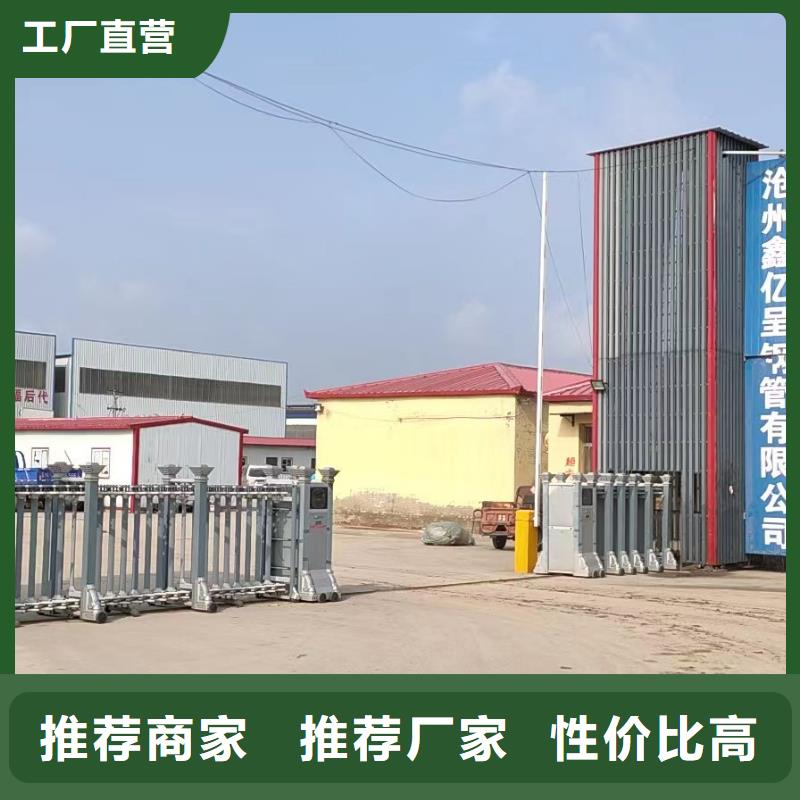 沉降板生产厂家来电咨询