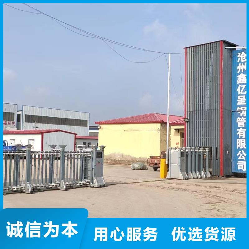 沉降板现货实际厚度