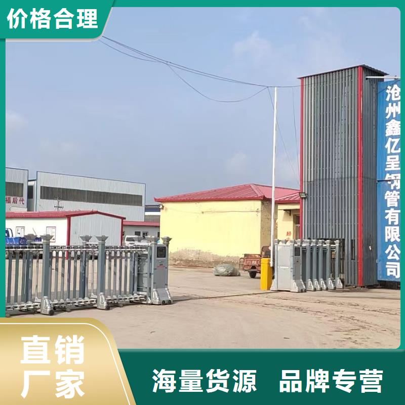 沉降板現(xiàn)貨鑫億呈批發(fā)