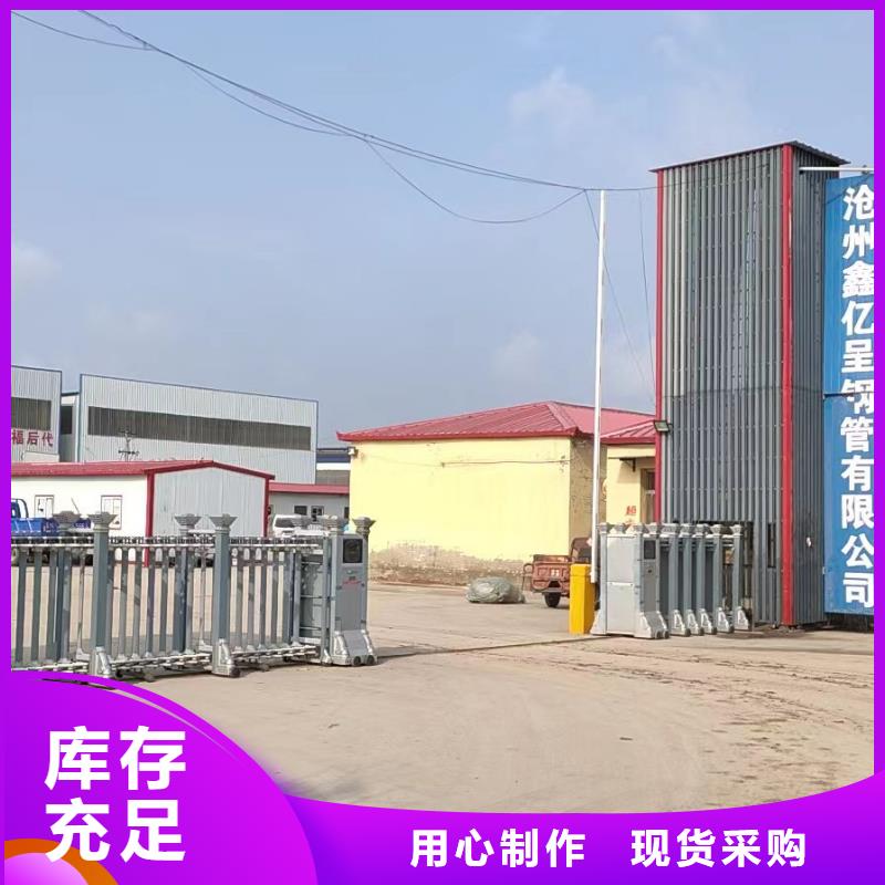 路基沉降板廠家鑫億呈批發