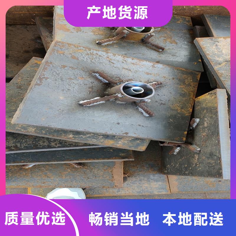 縣沉降板廠家鋼板材質