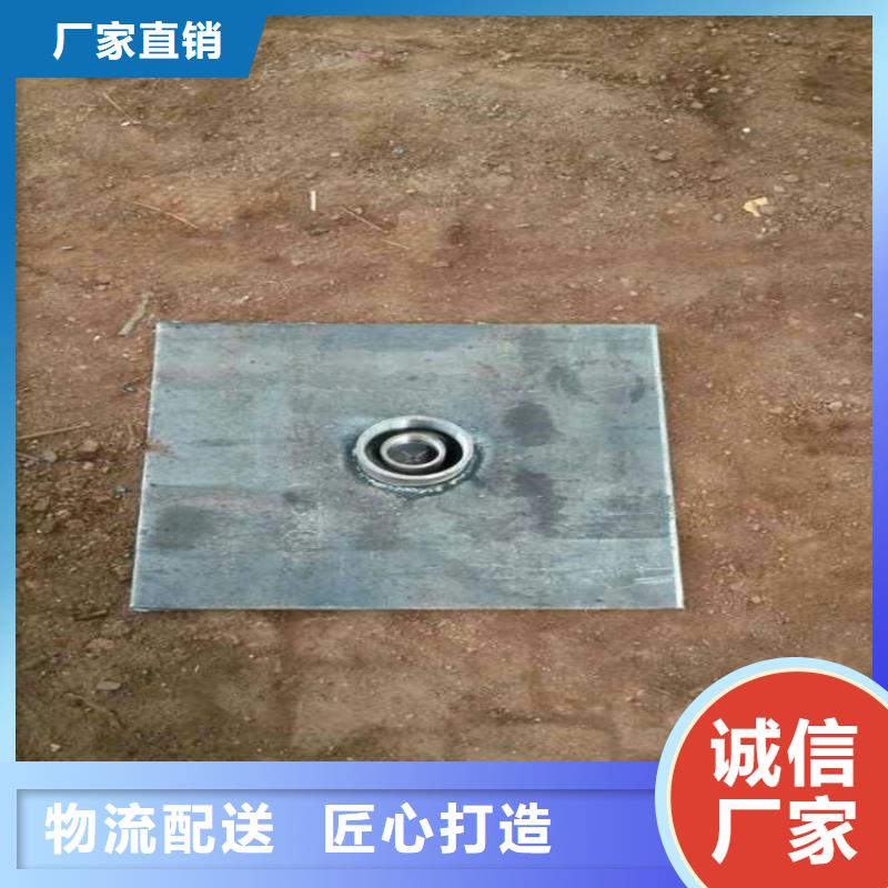 沉降板現貨厚度標準