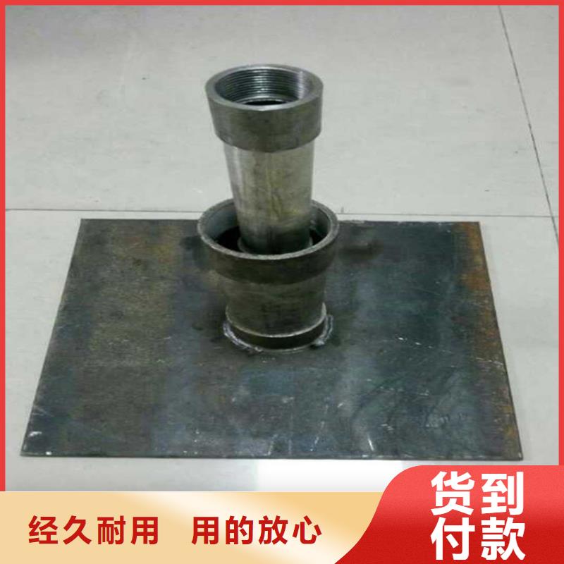 沉降板价格本地发货