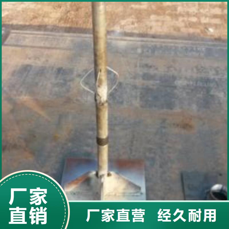 路基沉降板價(jià)格來(lái)圖定制