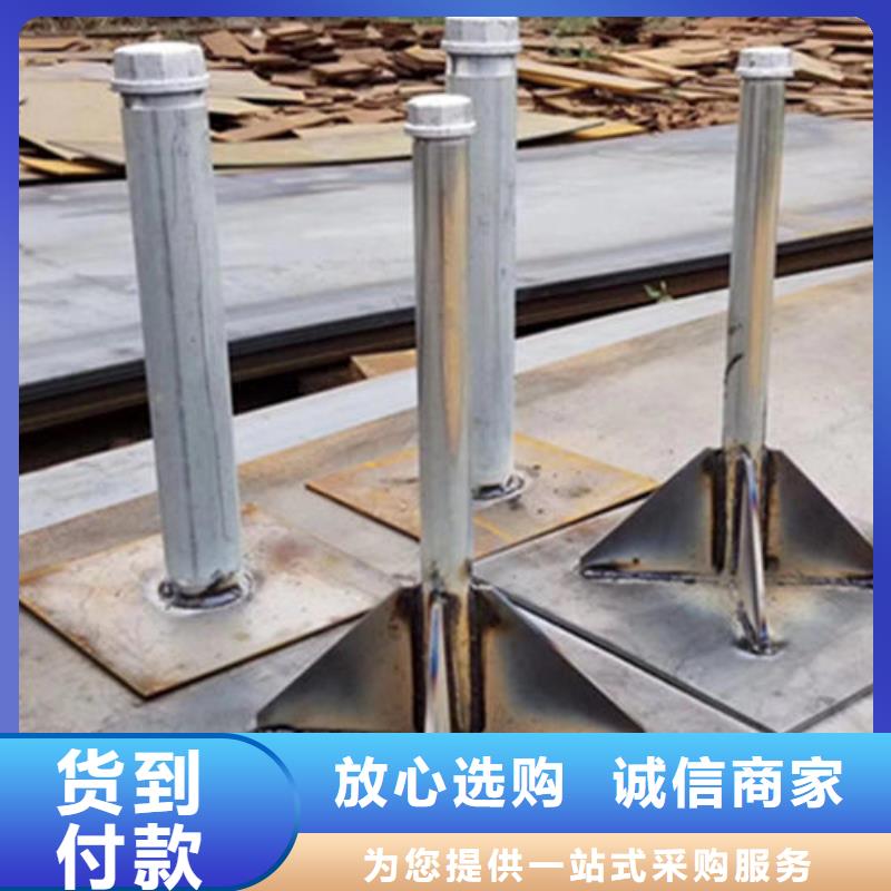 縣沉降板現貨供應
