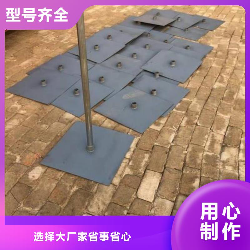 沉降板现货尺寸要求