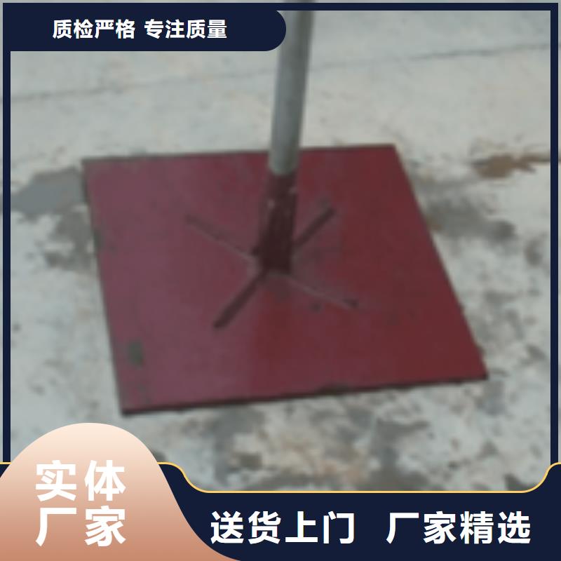 300型號沉降板廠家