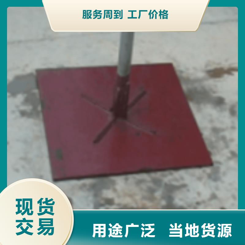预埋沉降板价格国标价钱