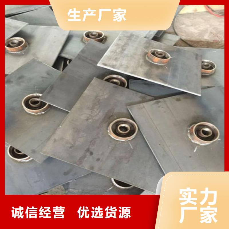 預埋沉降板現貨貨源充足