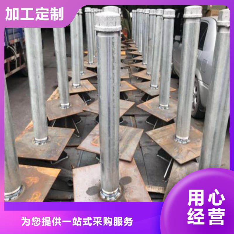 沉降板現貨商品信息