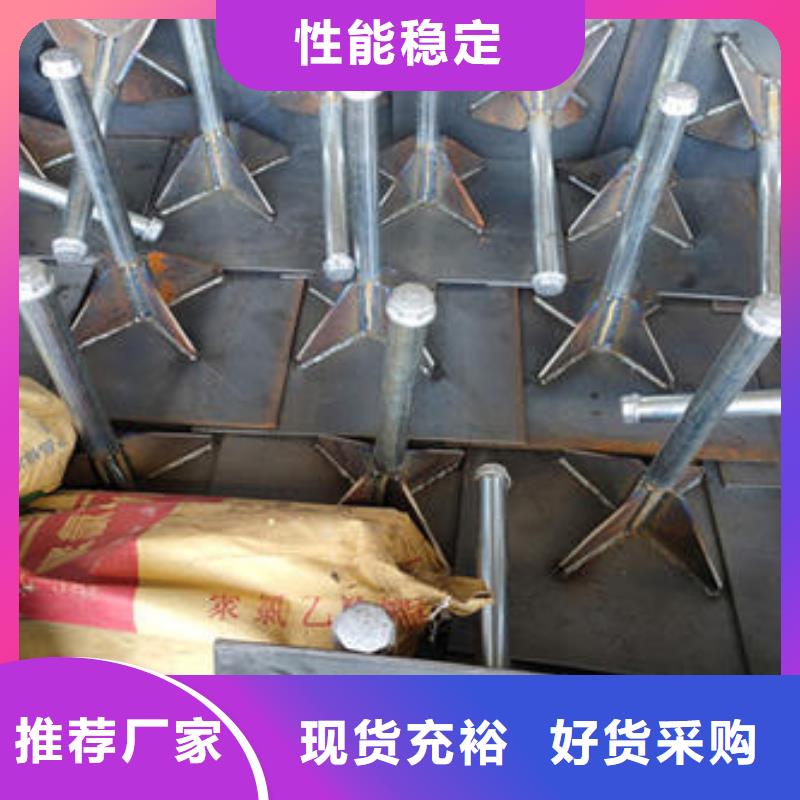 沉降板现货库存充足