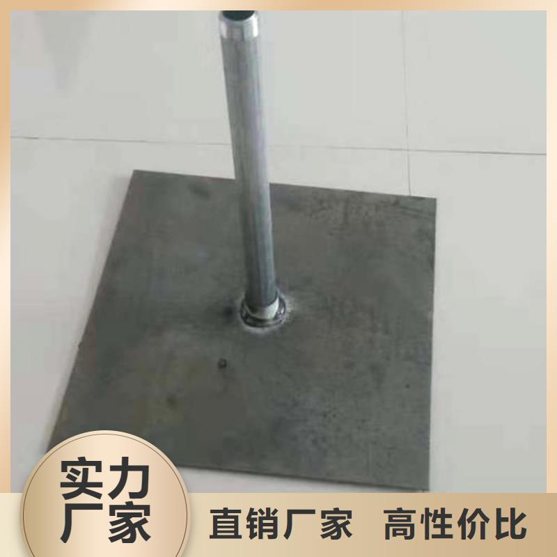 预埋沉降板厂家来电咨询