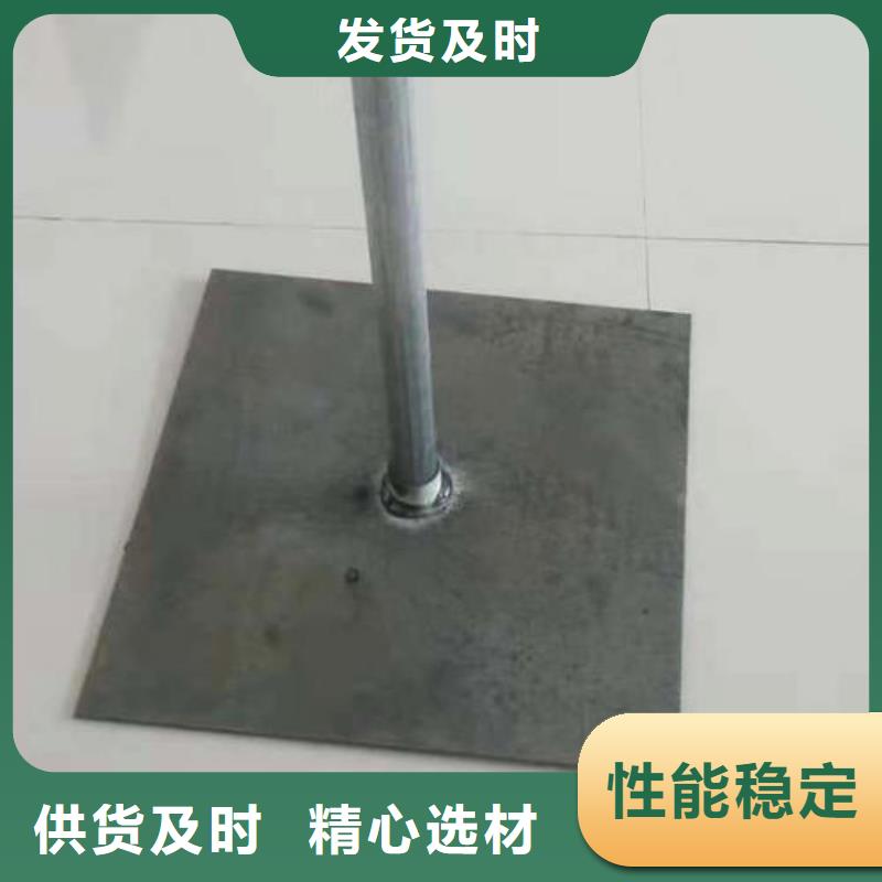 沉降板现货来电咨询