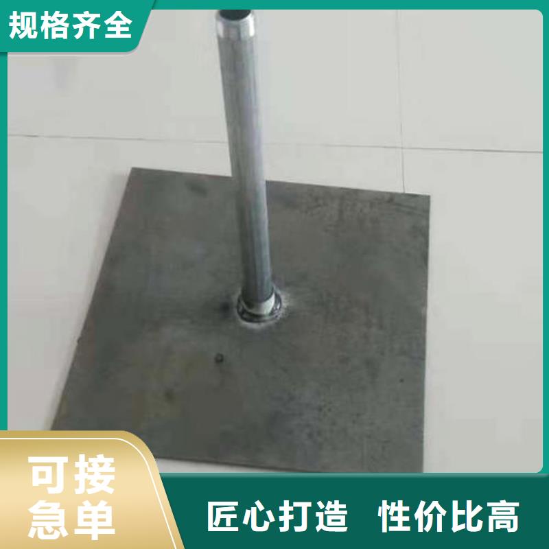 沉降板現(xiàn)貨充足