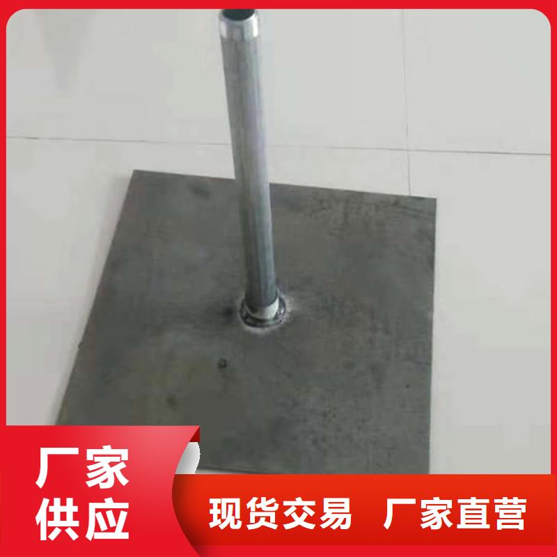 沉降板现货规格型号