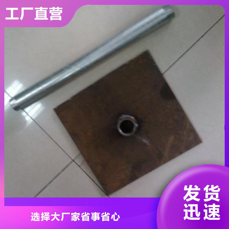 廣東省光華街道沉降板現貨實體工廠