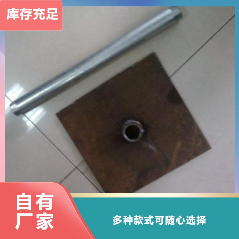 路基沉降板现货鑫亿呈发货