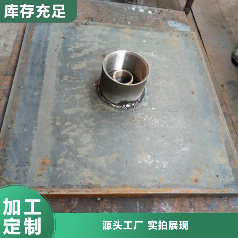 沉降板现货当天发货