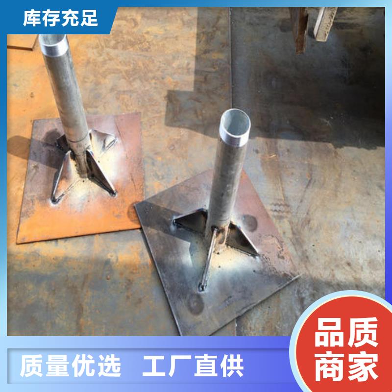 縣預埋沉降板現(xiàn)貨貨源充足