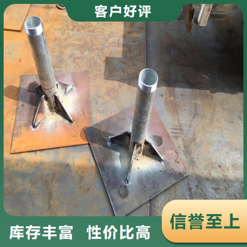 沉降板現貨專業團隊
