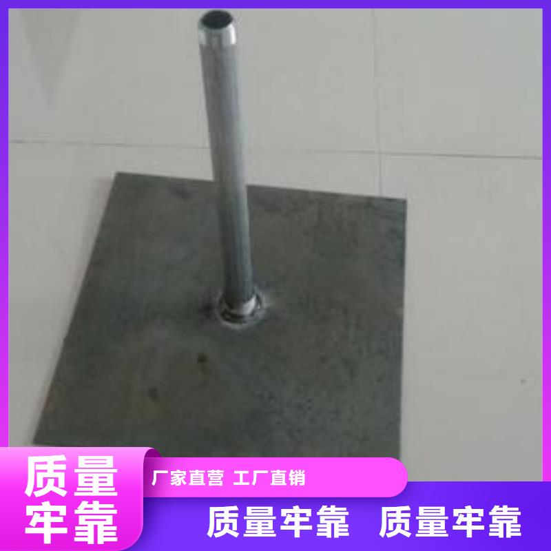 预埋沉降板厂家来电咨询