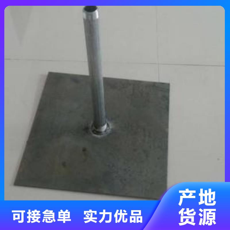 路基沉降板生产厂家鑫亿呈工厂