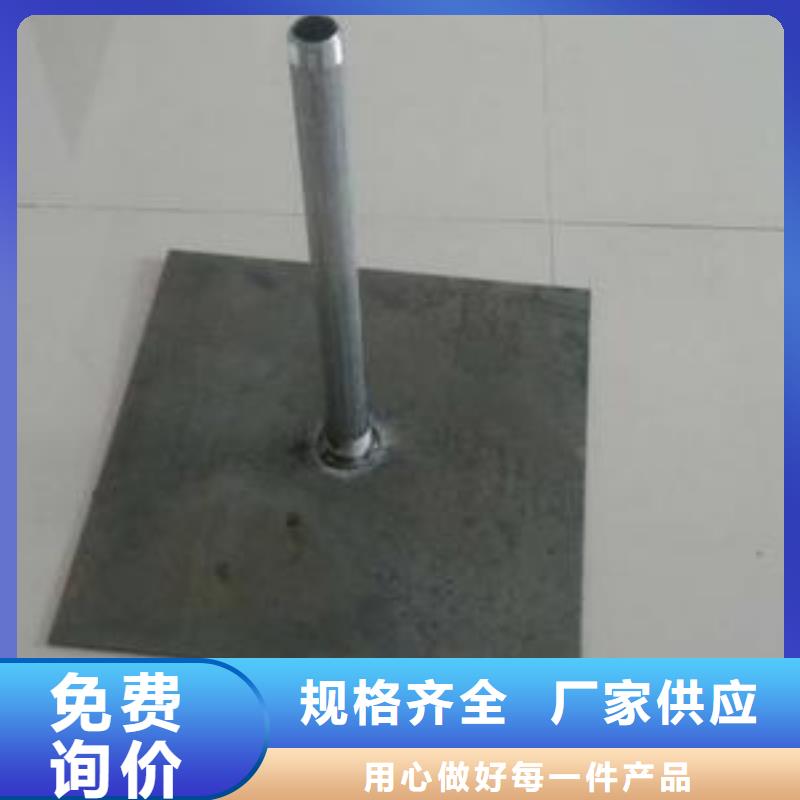 预埋沉降板现货来电咨询