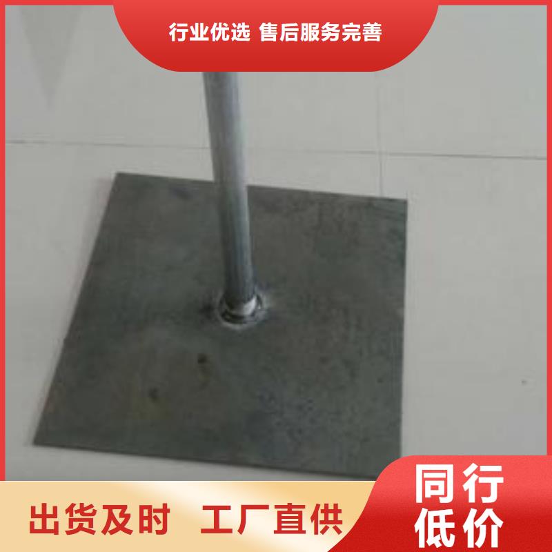 路基沉降板現貨今日行情
